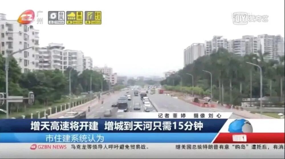 增城时代名著和时代倾城学校配套怎么样？