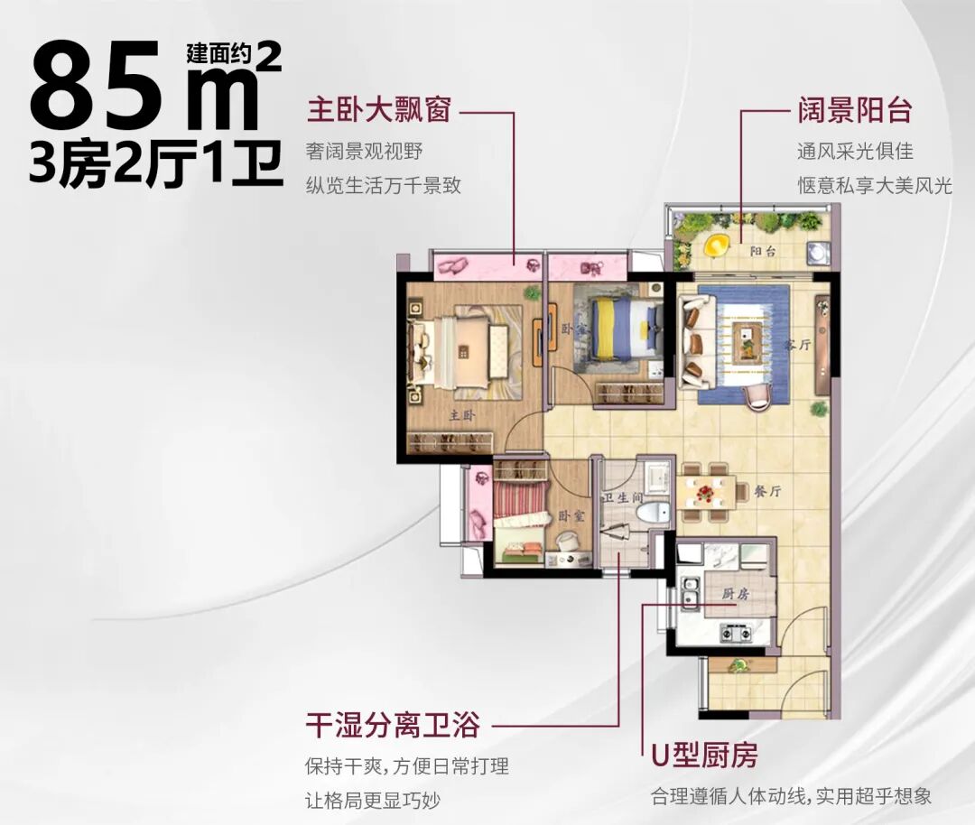 增城时代名著和时代倾城学校配套怎么样？