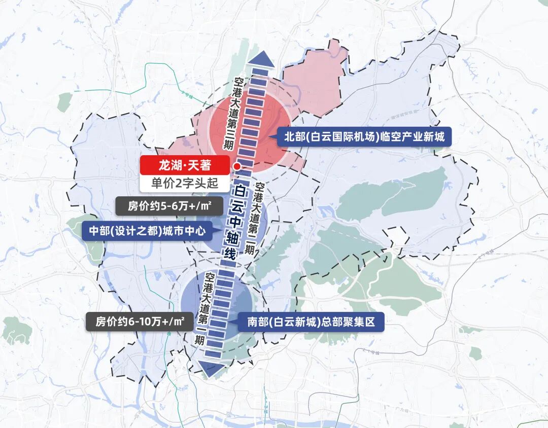 白云多重利好，龙湖天著全新组团【天萃】受热捧！