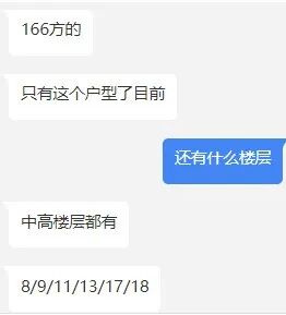 地板价！广州各区*便宜的新房，我整理好了