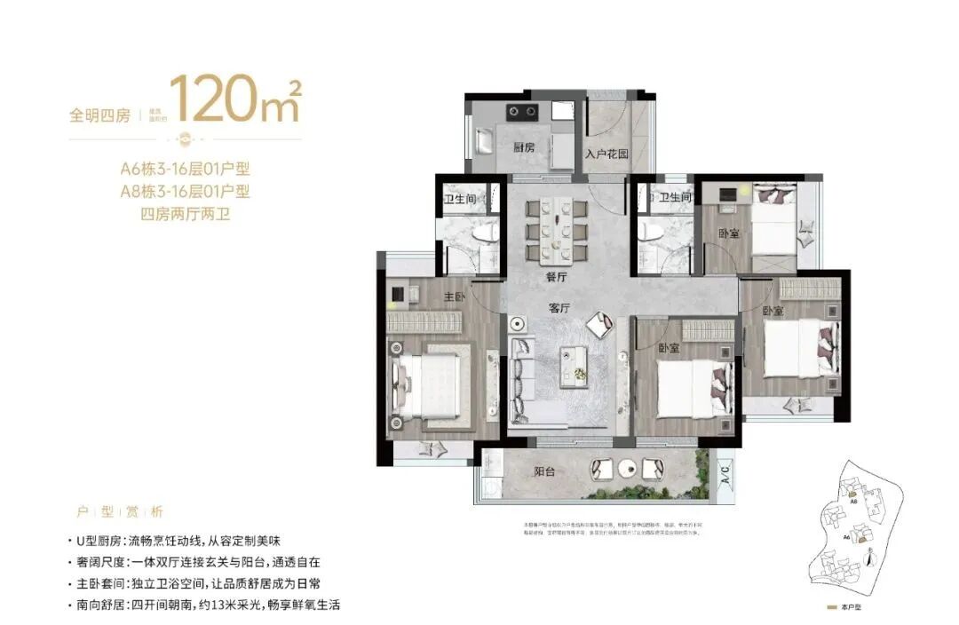 价格刺破6万/平，万科城市之光*后一栋拿证了！