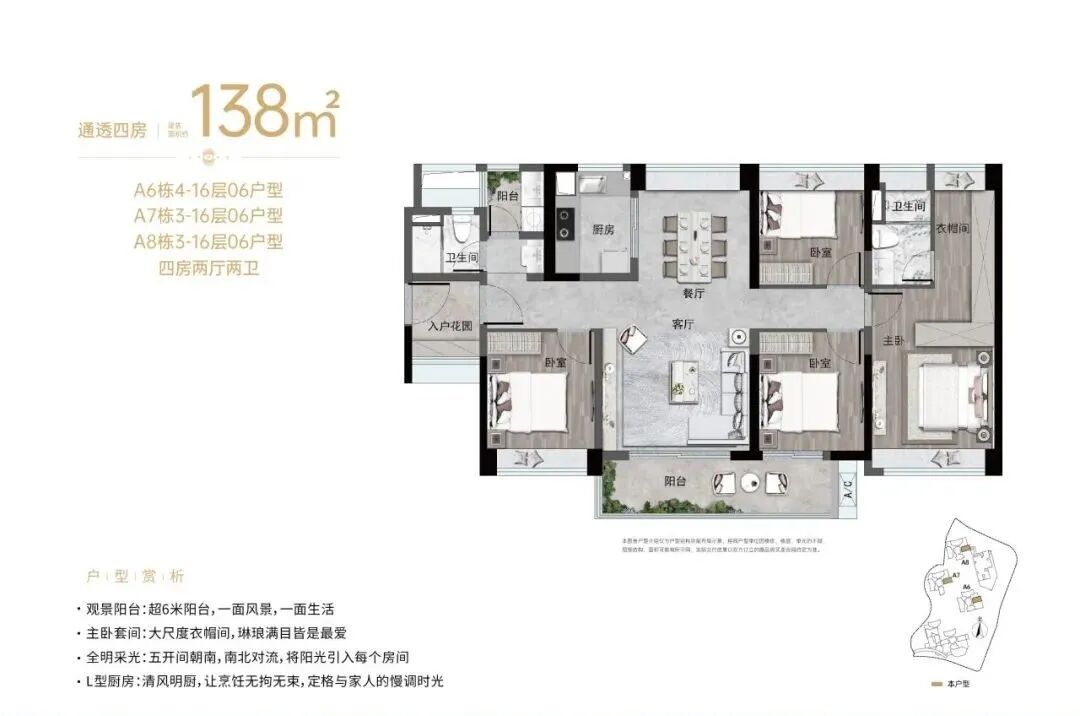 价格刺破6万/平，万科城市之光*后一栋拿证了！