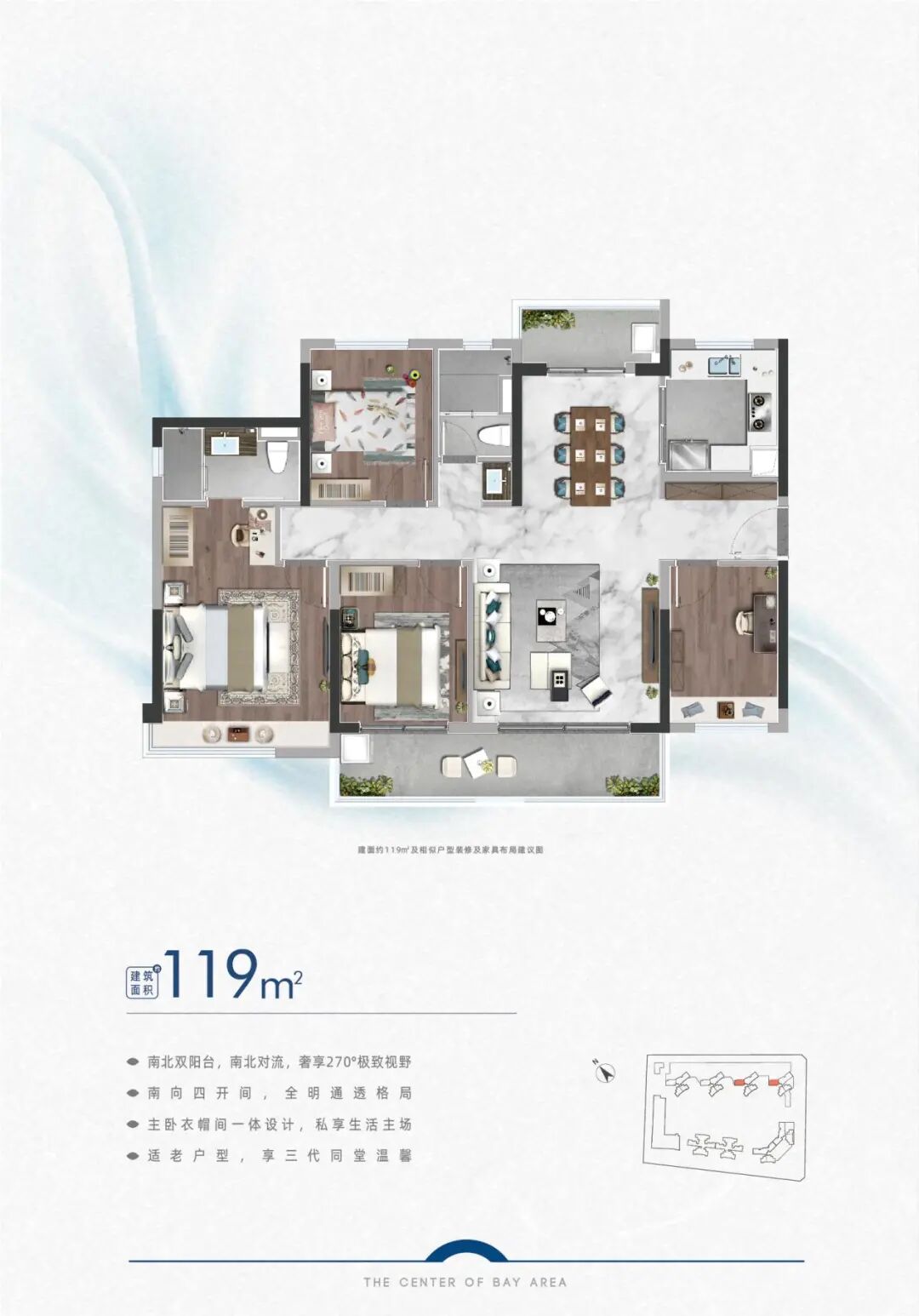 南沙万顷沙全新盘选购指南，中建弘阳德信湾璟壹号值不值得买？