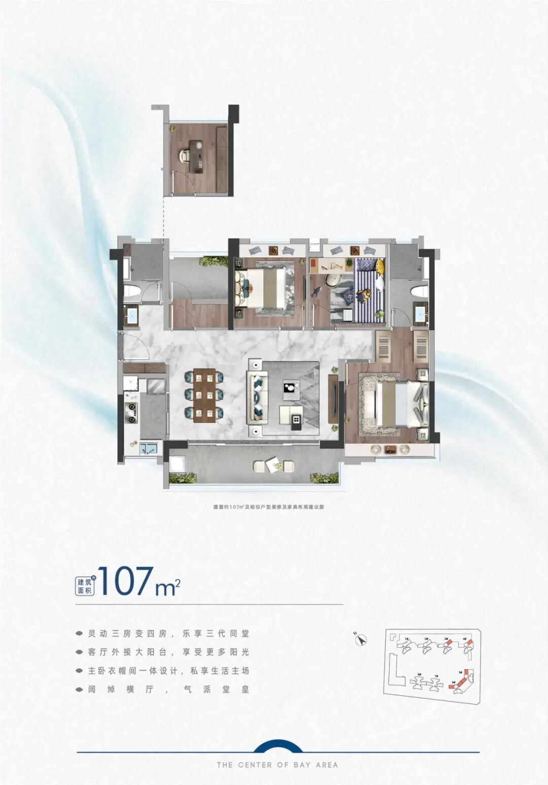南沙万顷沙全新盘选购指南，中建弘阳德信湾璟壹号值不值得买？