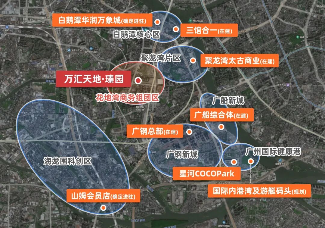 荔湾万汇天地瑧园*新消息！