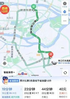 越秀创新城新盘入市在即！刚需、改善买家看好啦！