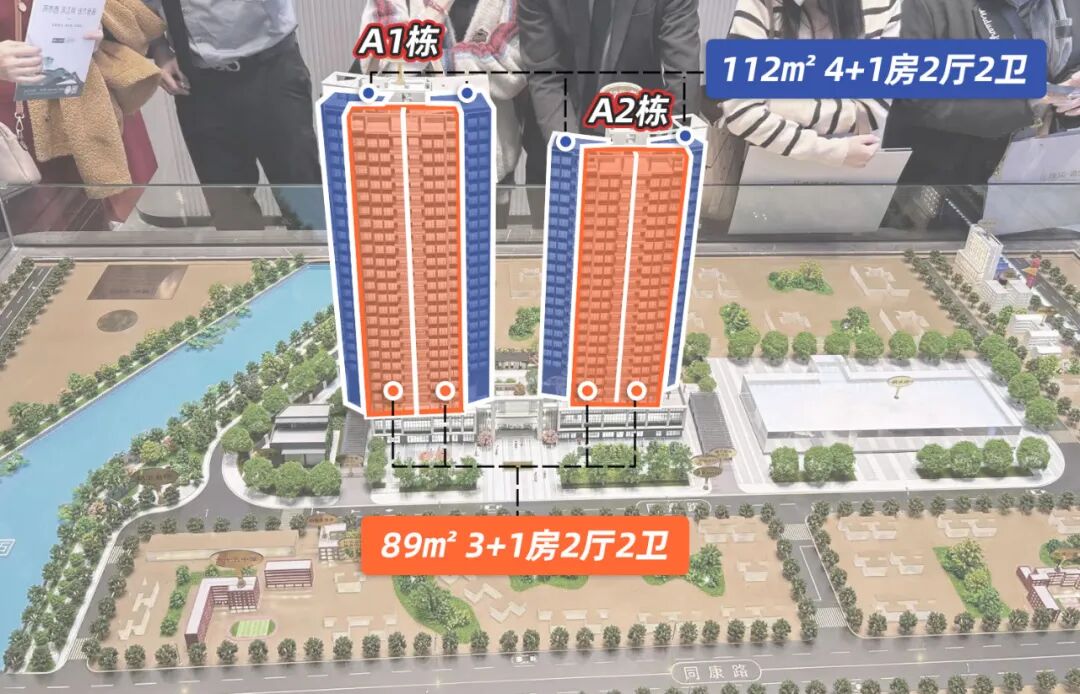 白云新盘【珠实嘉悦湾】开盘当天售楼部爆满！