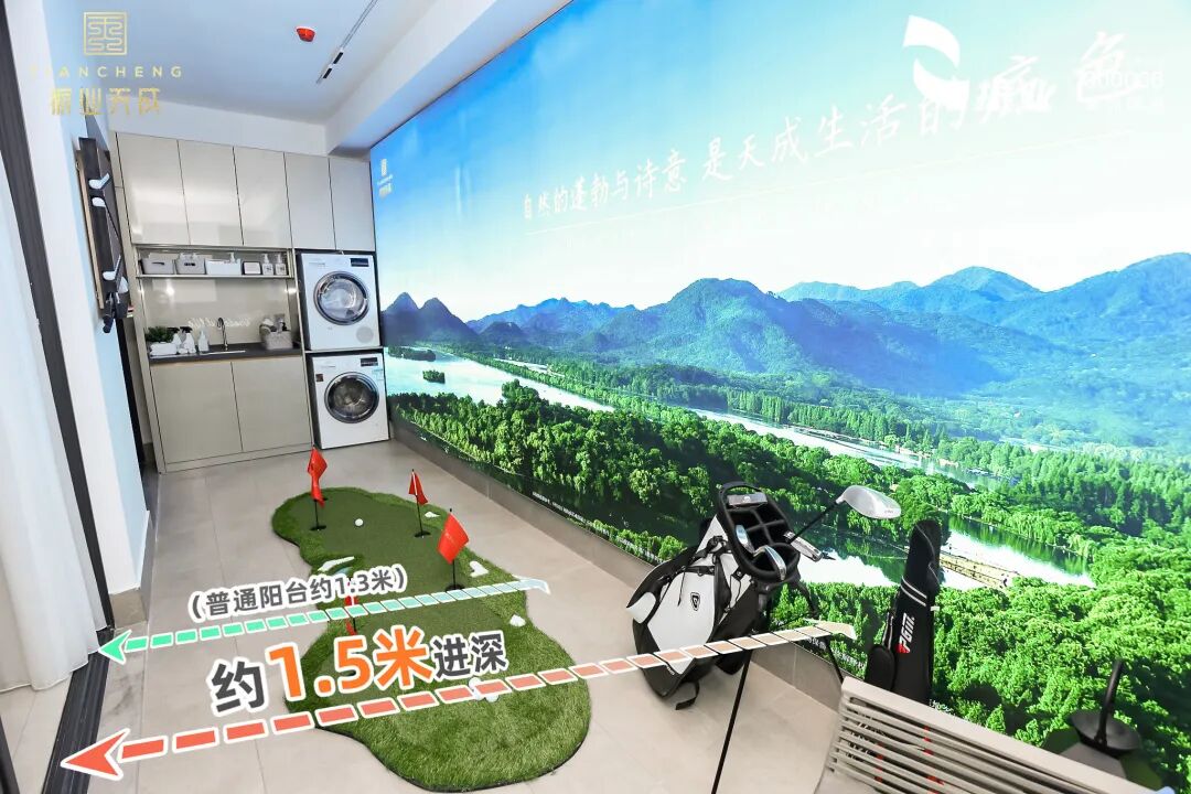 黄埔振业天成怎么样？值不值得买？