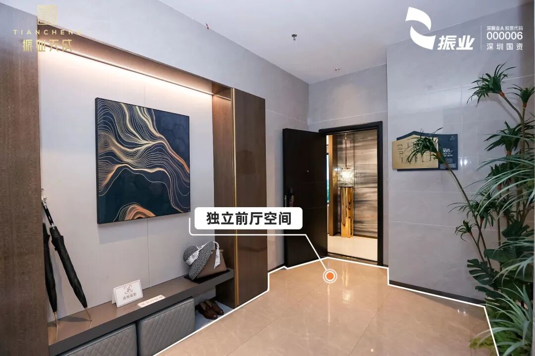 黄埔振业天成怎么样？值不值得买？