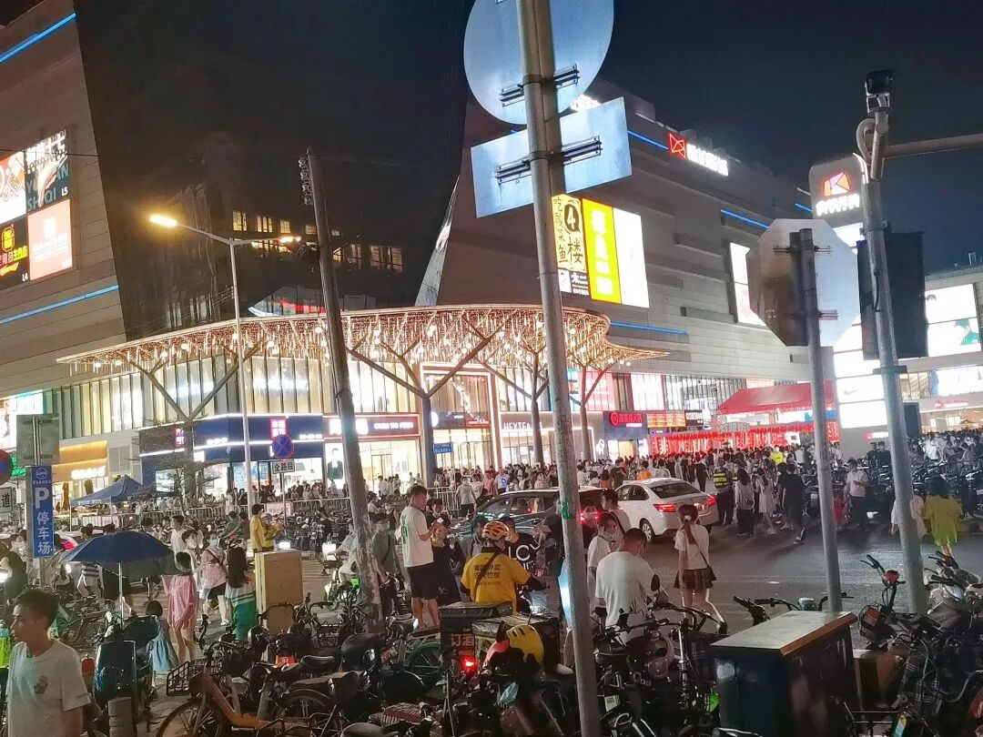 嘉禾望岗地块重新挂牌，地块周边在售楼盘有哪些？