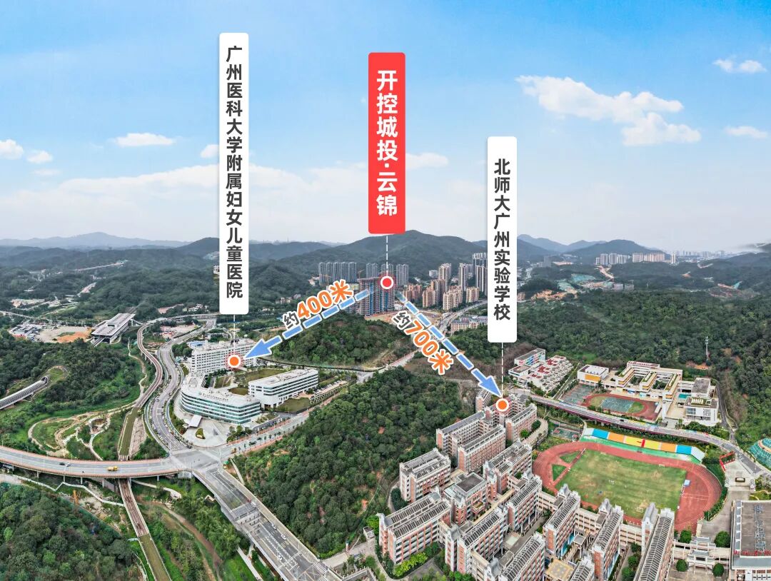 知识城开控城投云锦183平大平层，值不值得买？