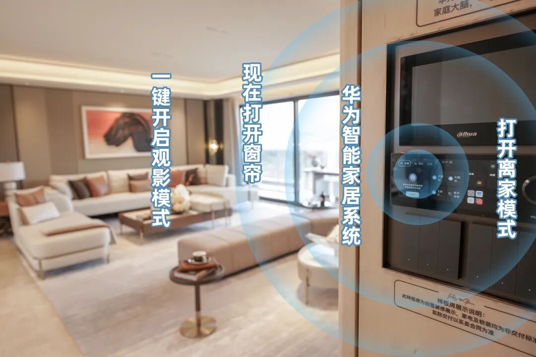 知识城开控城投云锦183平大平层，值不值得买？