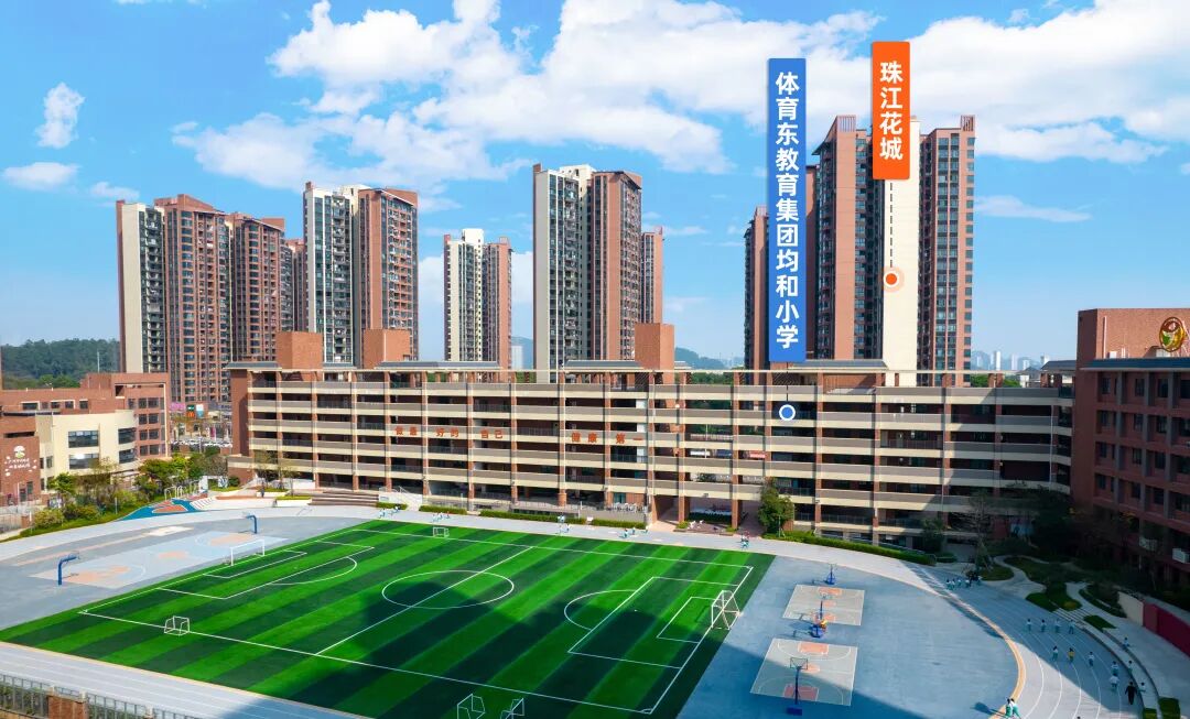 总价800万，入手珠江花城140㎡五房！