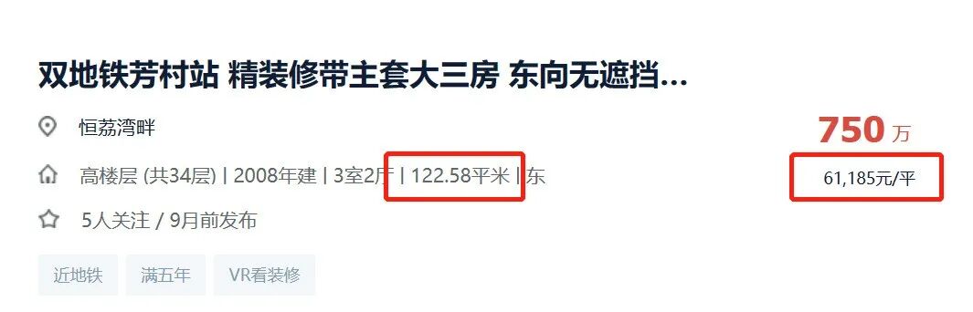 小户型巨抢手，荔湾白鹅潭悦府选房指南来了！
