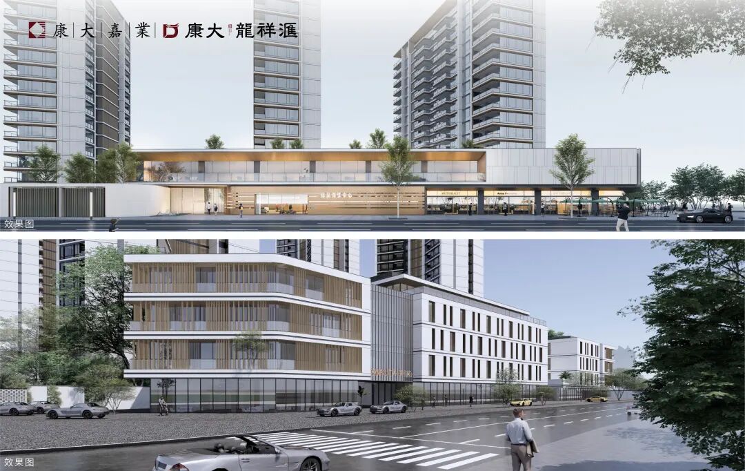 知识城康大龙祥汇推出全新二期新品，值得买！