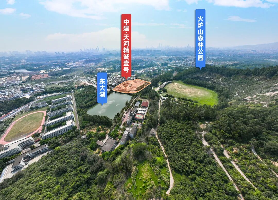 天河新盘中建天河精诚壹号怎么样？值不值得买？