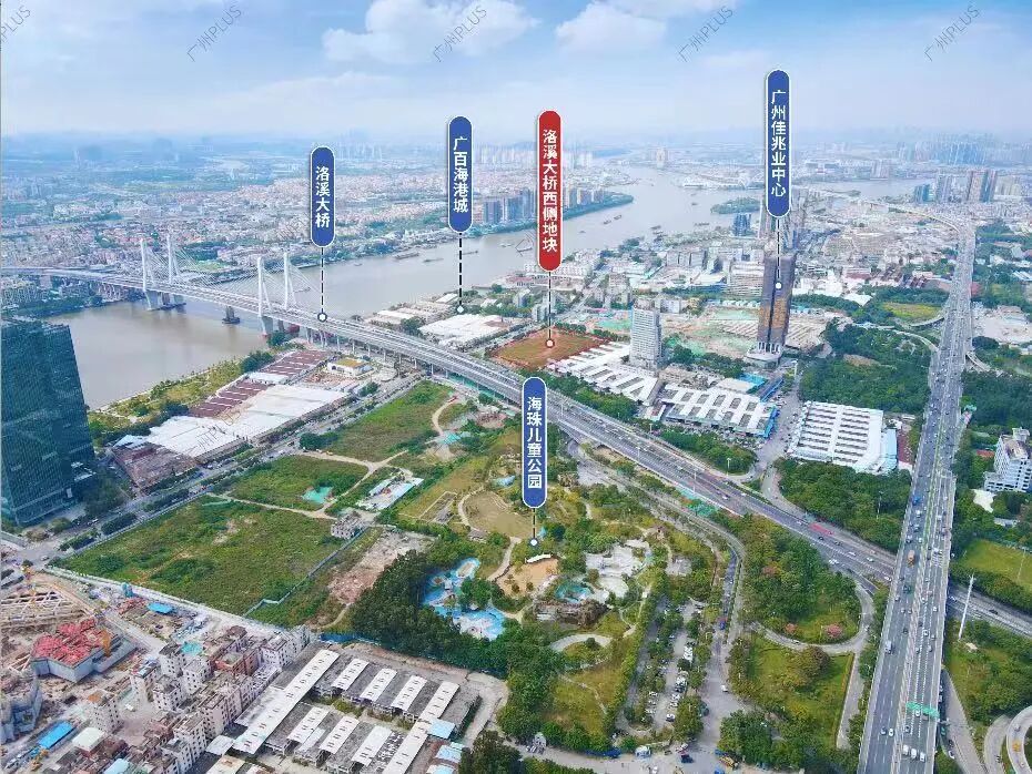 海珠锌片厂、洛溪地块规划出炉！产品有惊喜！