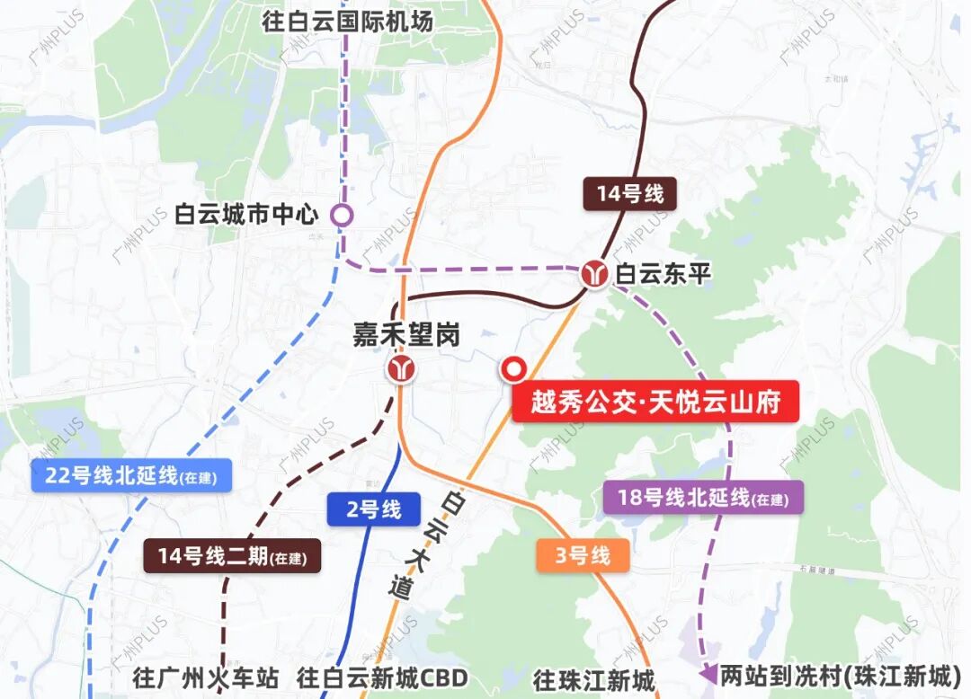 白云新城越秀公交·天悦云山府，即将在周末开盘！
