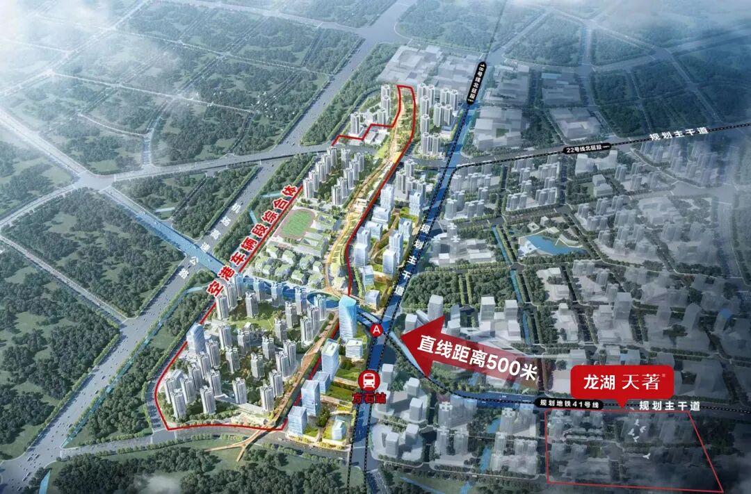 白云多重利好，龙湖天著全新组团【天萃】受热捧！