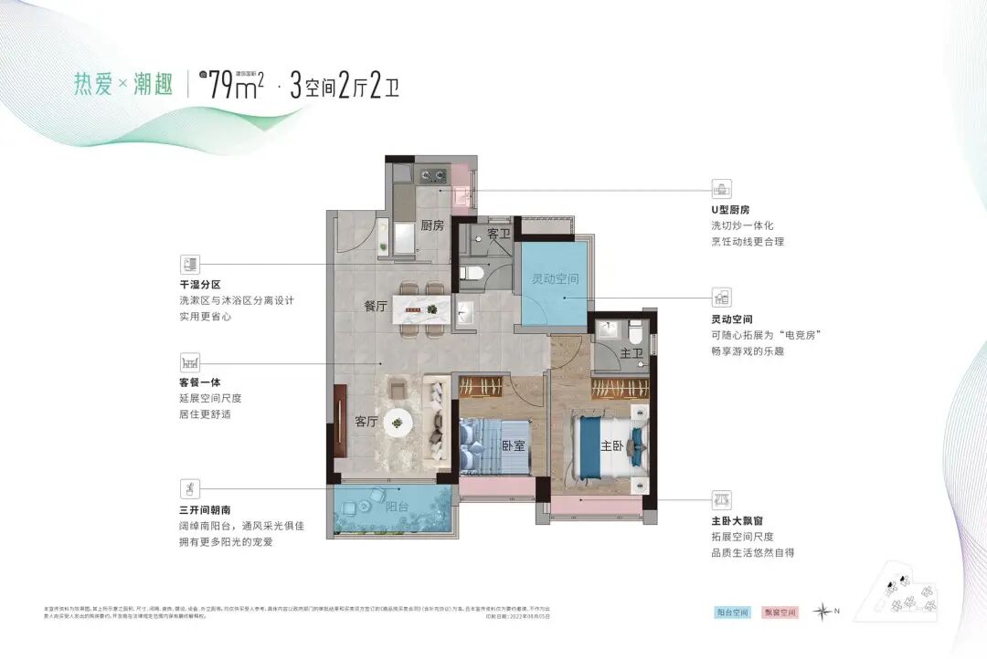 增城香江天辰，总价122万起南向三房！