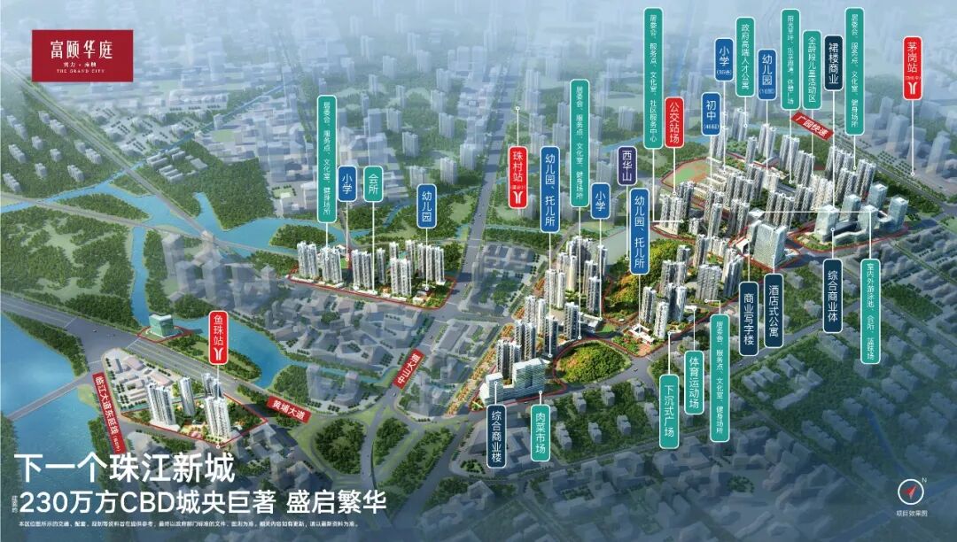 2022年广州全市成交量前十的楼盘有哪些？买房请收藏！