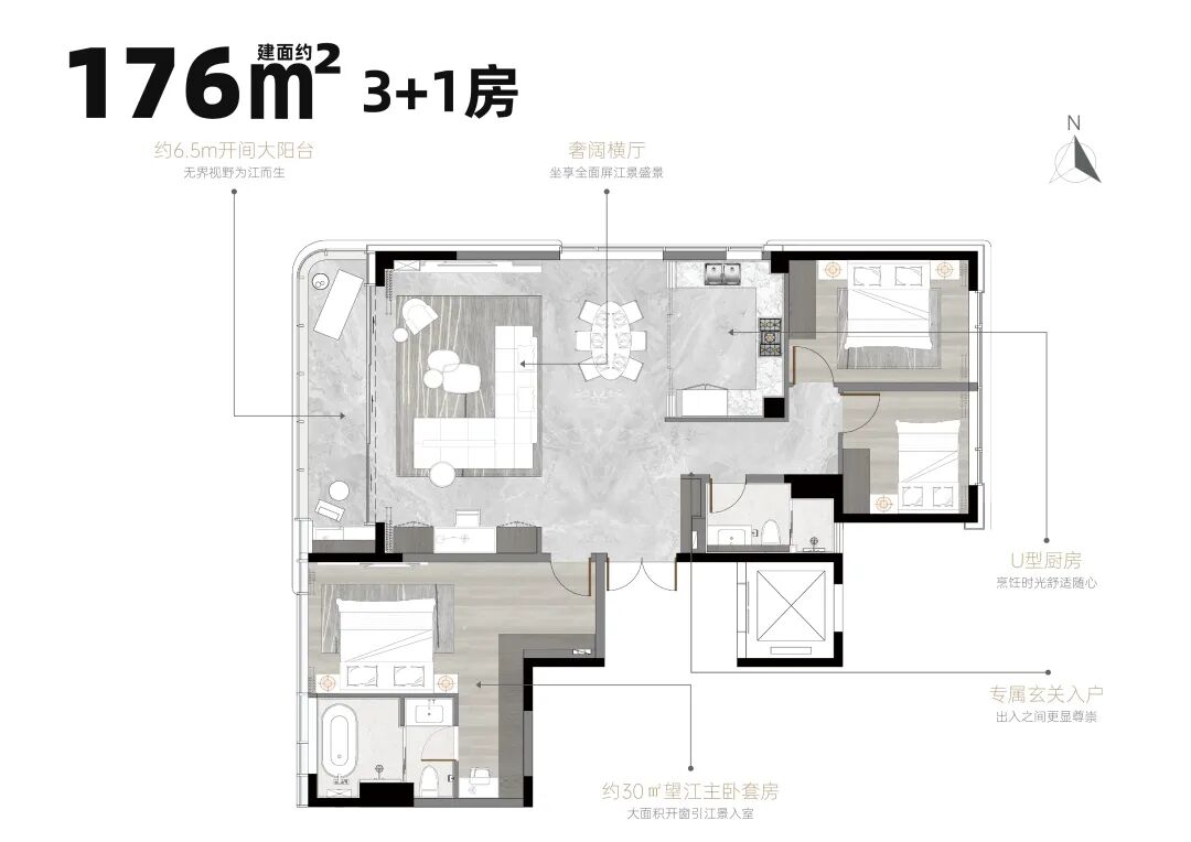 海珠越秀天荟江湾加推天樾组团，约176-343㎡南向观江大平层！