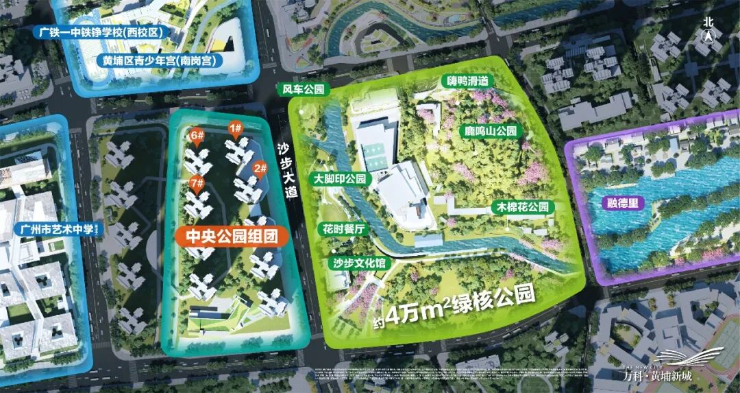 黄埔老黄埔板块在售楼盘，万科黄埔新城值得买？