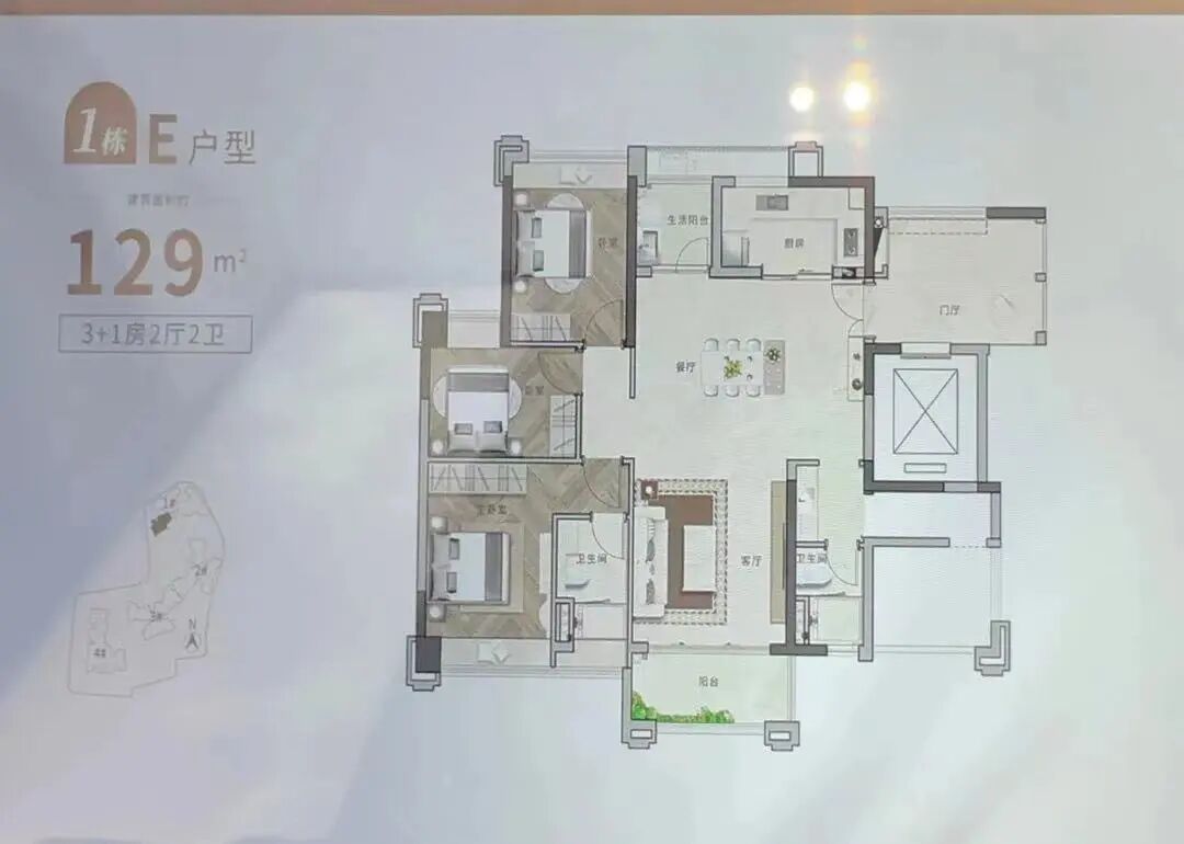 广州城投东园公馆户型图怎么样？