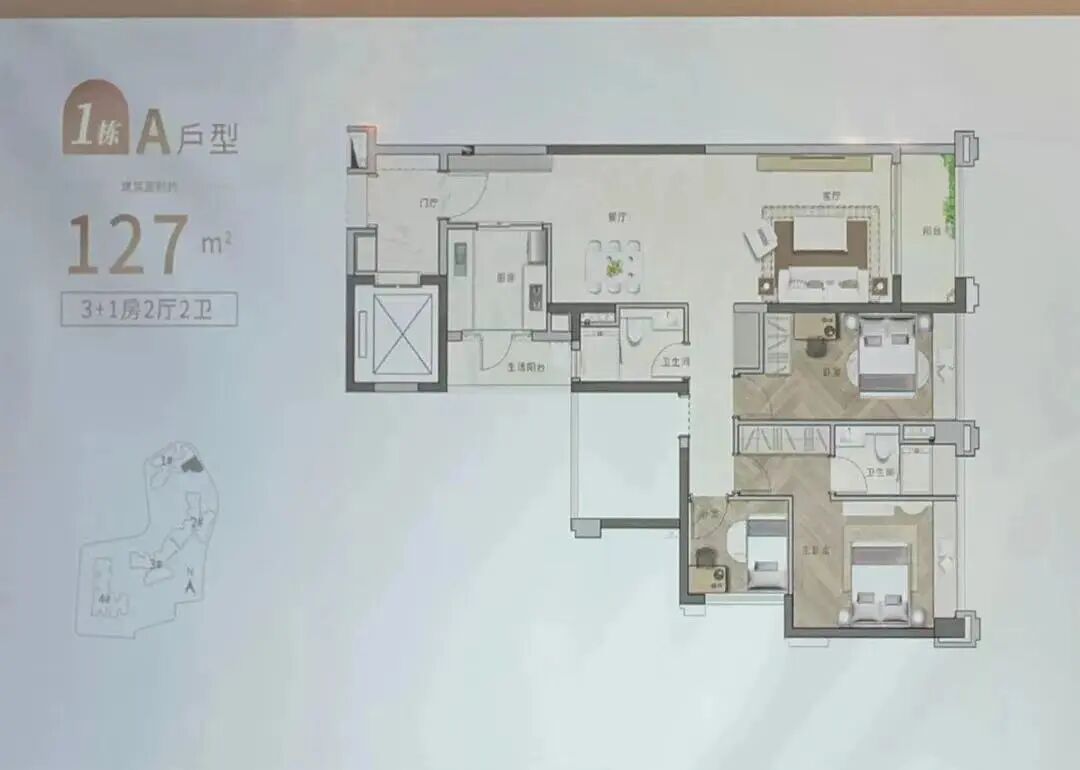 广州城投东园公馆户型图怎么样？