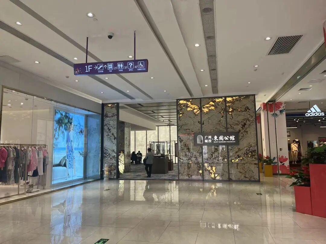 广州城投东园公馆户型图怎么样？