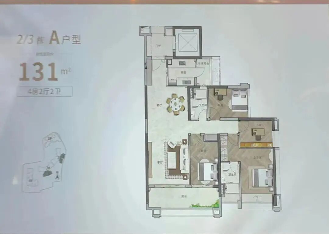 广州城投东园公馆户型图怎么样？