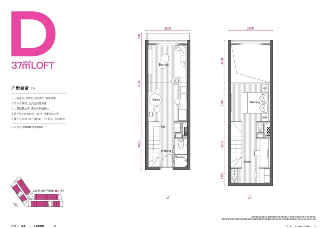 天河智慧谷公寓ing未来印建面25-45㎡！