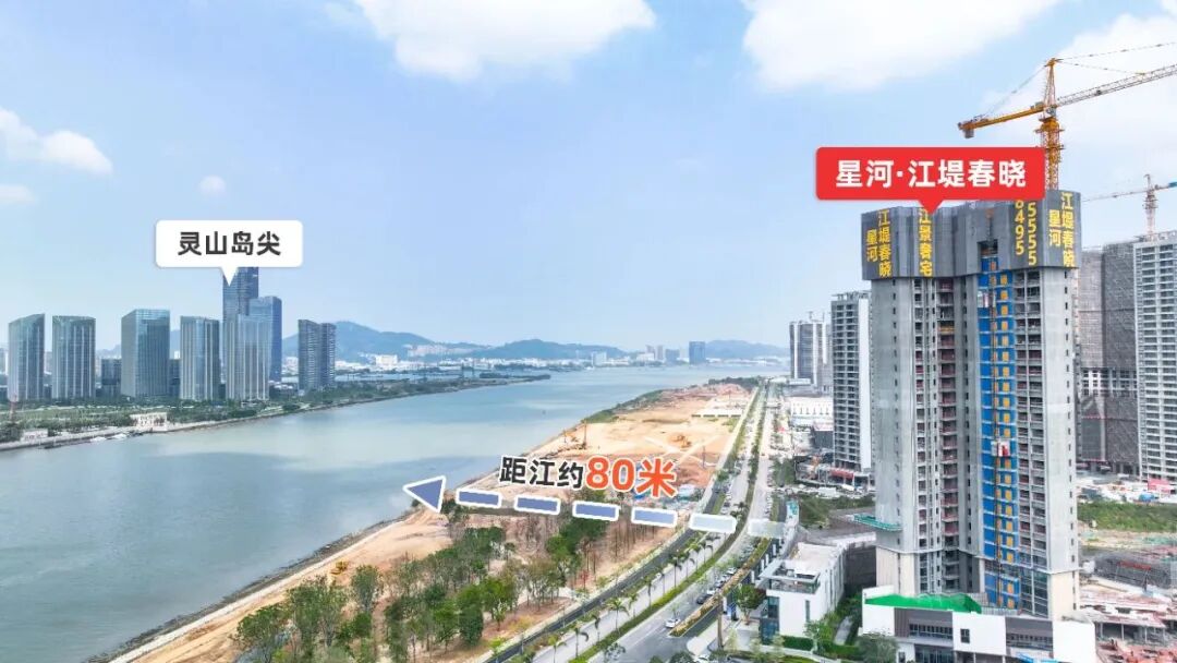 南沙横沥岛新盘，星河江堤春晓月底开放售楼部！