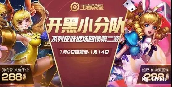 王者荣耀辅助购买平台_王者荣耀至尊宝皮肤购买平台_天天酷跑辅助购买平台