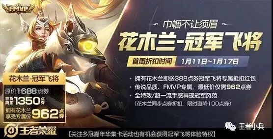 王者荣耀辅助购买平台_天天酷跑辅助购买平台_王者荣耀至尊宝皮肤购买平台