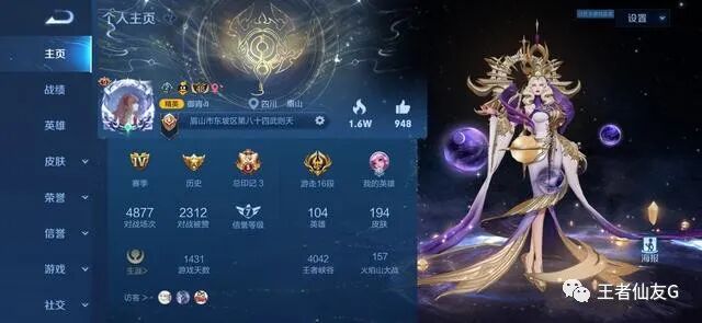 王者荣耀透视挂下载教程,王者小土豆直装v3.0下载安装,挂+锁头+透视+锁血,王者直装(免卡密)