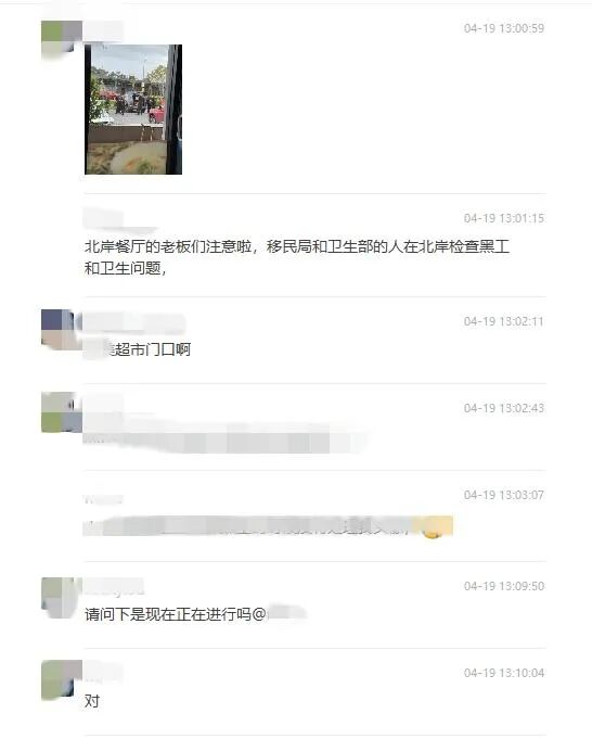 移民局又出手了？刚刚，华人常去的商圈疑似惊现抓黑工，这次是中餐厅（组图） - 3