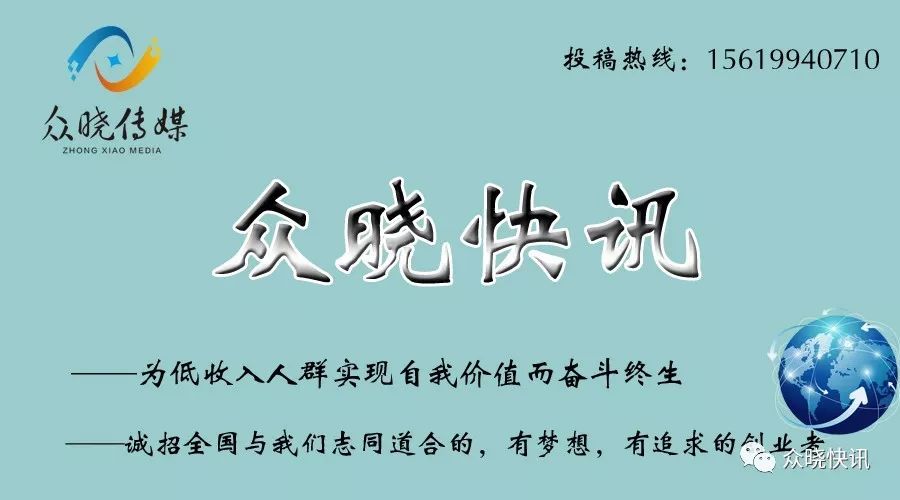 咸阳一犯罪团伙为挖比特币非法接入盗用200多万度电！