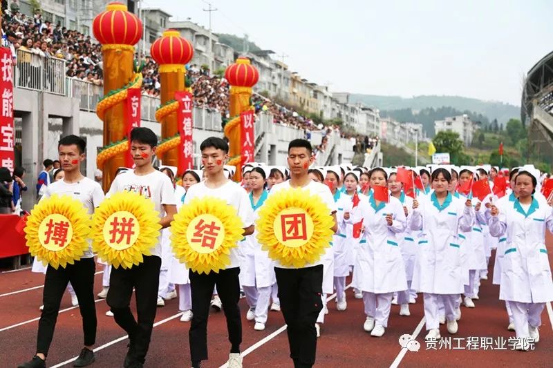 我校举办第五届田径运动会(图15)