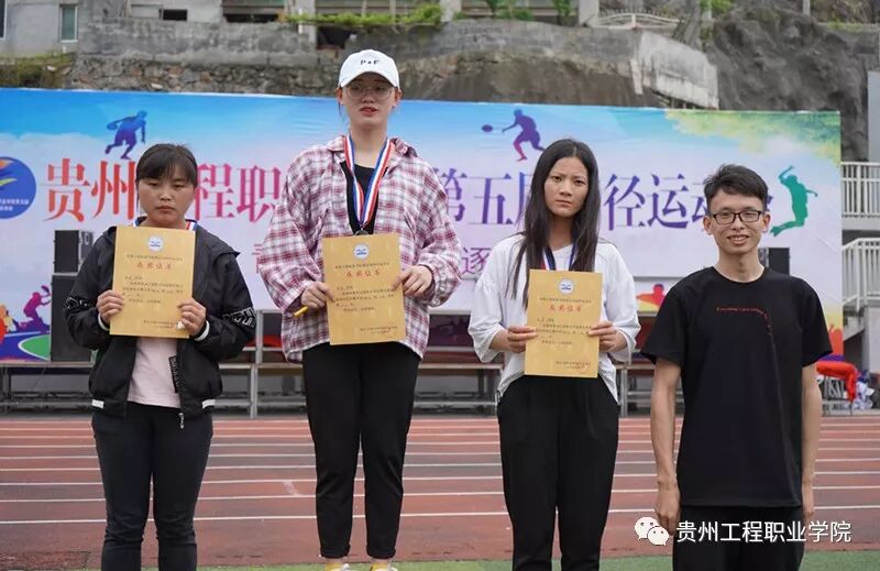 我校举办第五届田径运动会(图39)