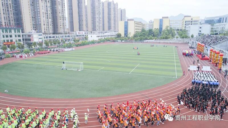 我校举办第五届田径运动会(图2)