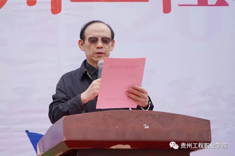 我校举办第五届田径运动会(图33)