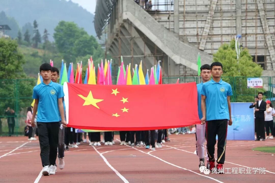 我校举办第五届田径运动会(图11)