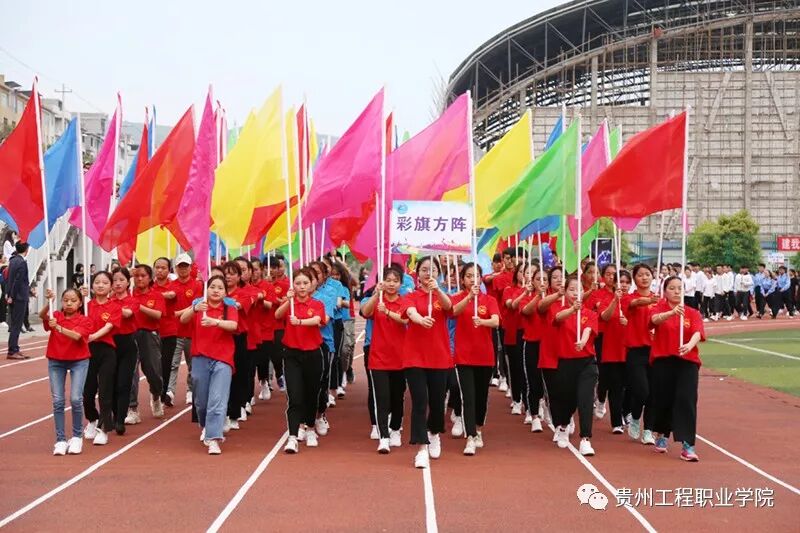 我校举办第五届田径运动会(图14)