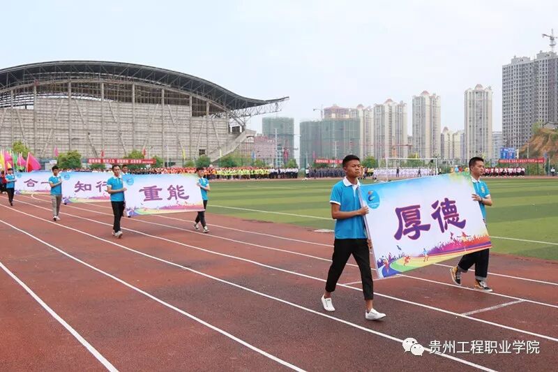 我校举办第五届田径运动会(图12)