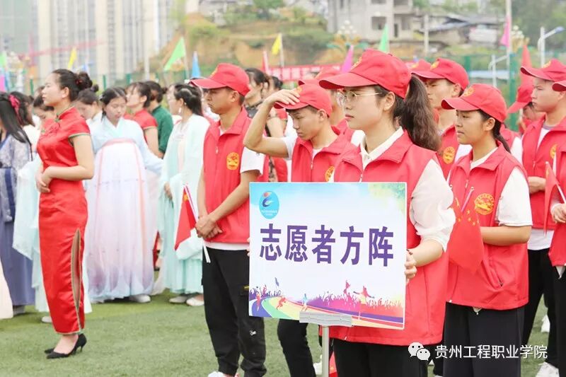 我校举办第五届田径运动会(图20)