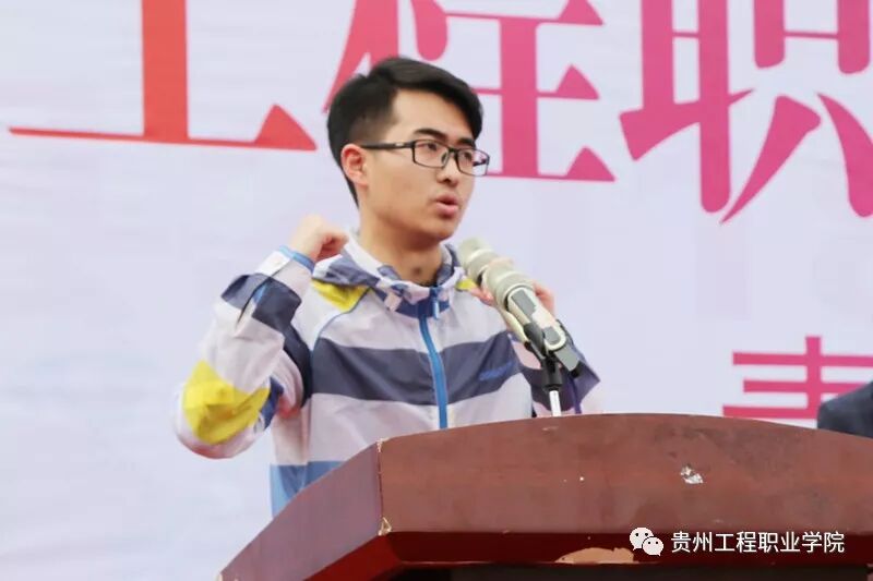 我校举办第五届田径运动会(图24)