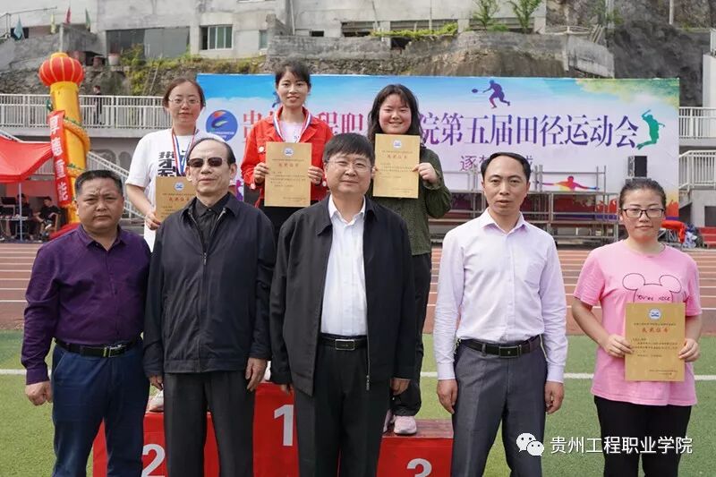 我校举办第五届田径运动会(图41)