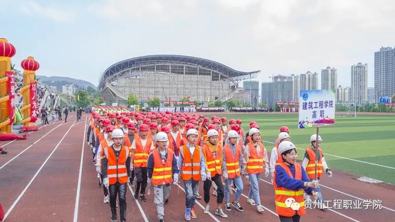 我校举办第五届田径运动会(图16)