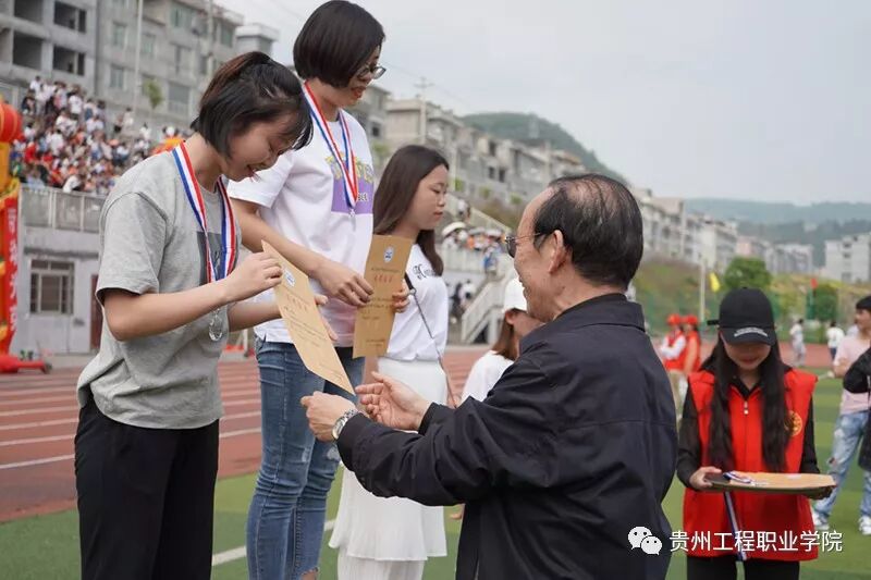 我校举办第五届田径运动会(图40)